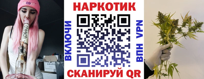 Магазин наркотиков Спасск А ПВП МЕФ Cocaine ГАШ Каннабис