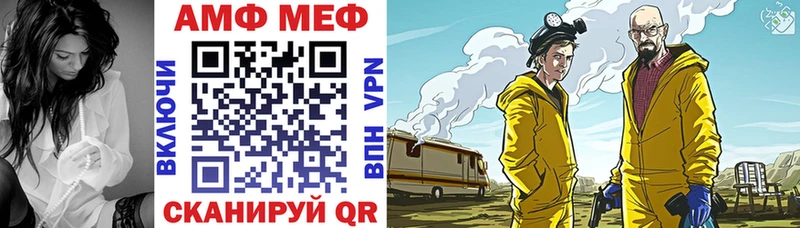 АМФ Premium Спасск