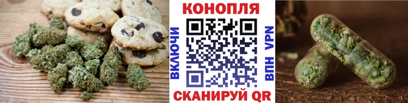 Печенье с ТГК марихуана  купить наркотики цена  Спасск 