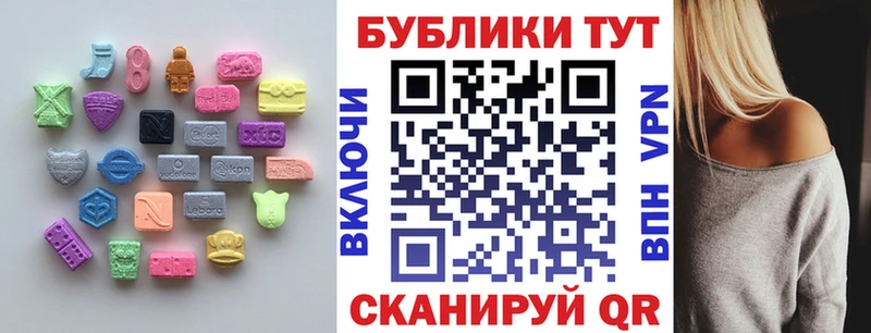 Ecstasy Дубай  Спасск 