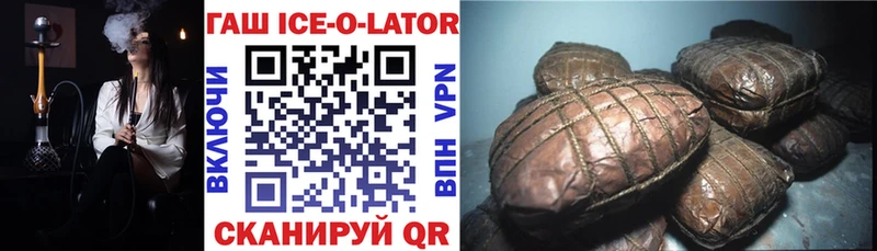 магазин    Спасск  hydra как зайти  Гашиш hashish 