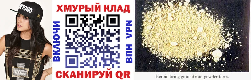 нарко площадка наркотические препараты  Спасск  ГЕРОИН Афган  что такое наркотик 