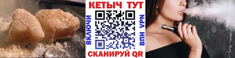 Кетамин VHQ  blacksprut зеркало  Спасск  закладка 