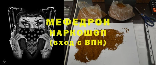 ECSTASY Армянск