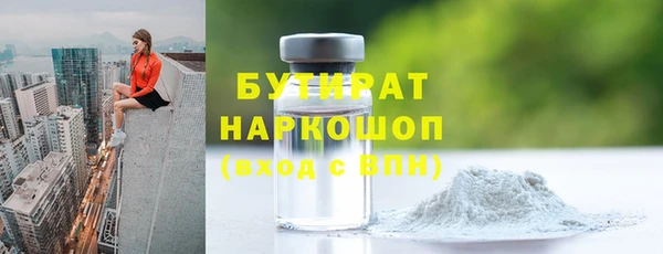 ECSTASY Армянск