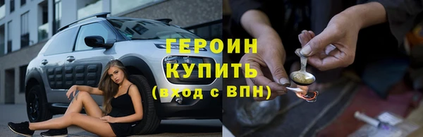 экстази Арсеньев
