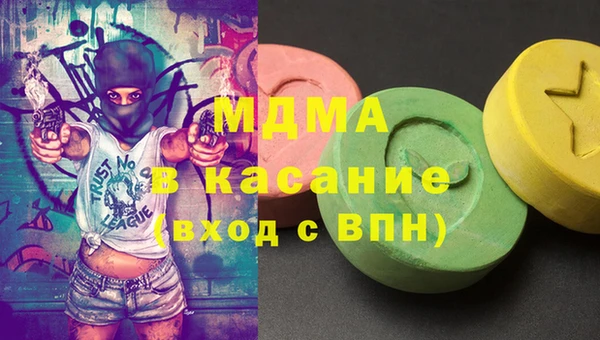 альфа пвп Аркадак