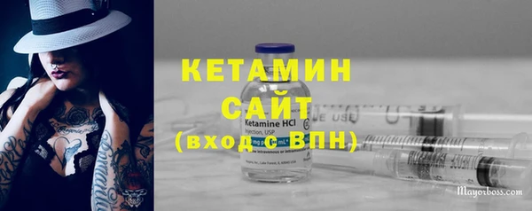 экстази Арсеньев