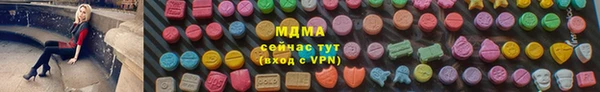 экстази Арсеньев