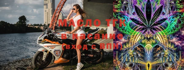 ECSTASY Армянск