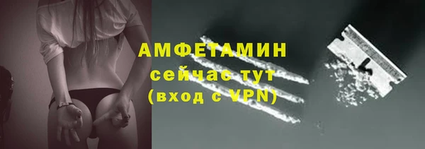 ECSTASY Армянск