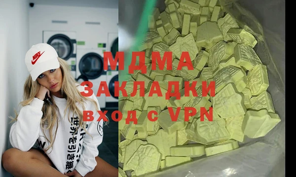 экстази Арсеньев