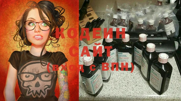 ECSTASY Армянск