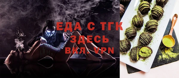 экстази Арсеньев