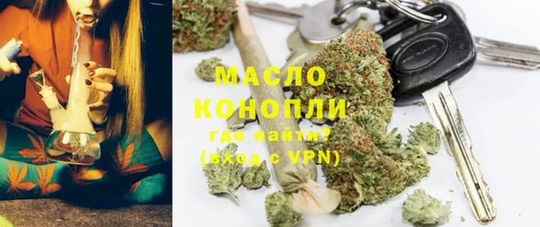экстази Арсеньев