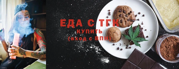 экстази Арсеньев