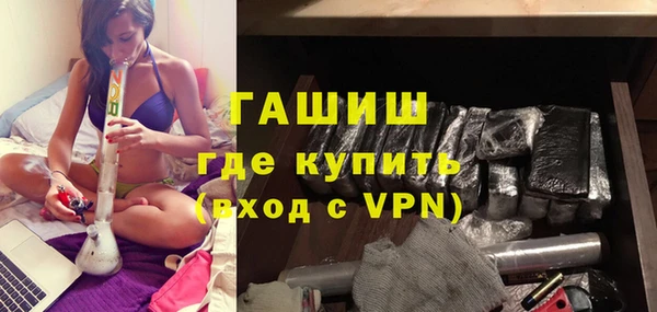 экстази Арсеньев