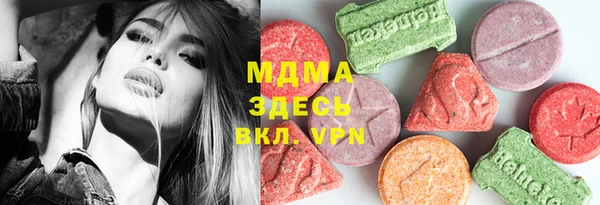 экстази Арсеньев