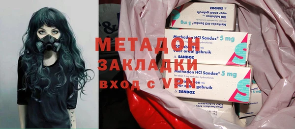 ECSTASY Армянск