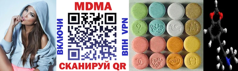 МДМА crystal купить сайты hydra сайт Спасск