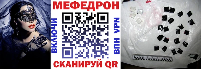 Мефедрон 4 MMC как найти Спасск