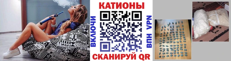 Меф мяу мяу кристаллы Спасск