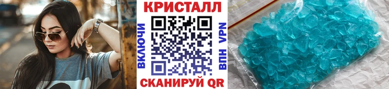МЕТАМФЕТАМИН Methamphetamine  МЕГА ТОР  Спасск  хочу наркоту 