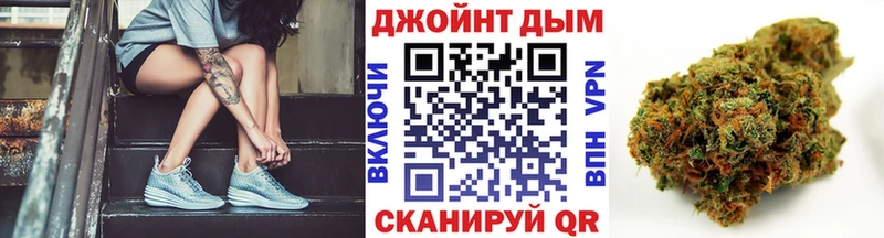 Бошки Шишки конопля  Спасск 